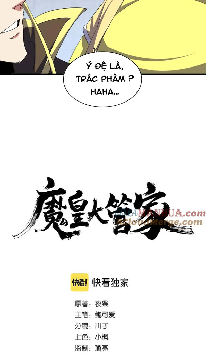 Đại Quản Gia Là Ma Hoàng Chap 381 - Next Chap 382