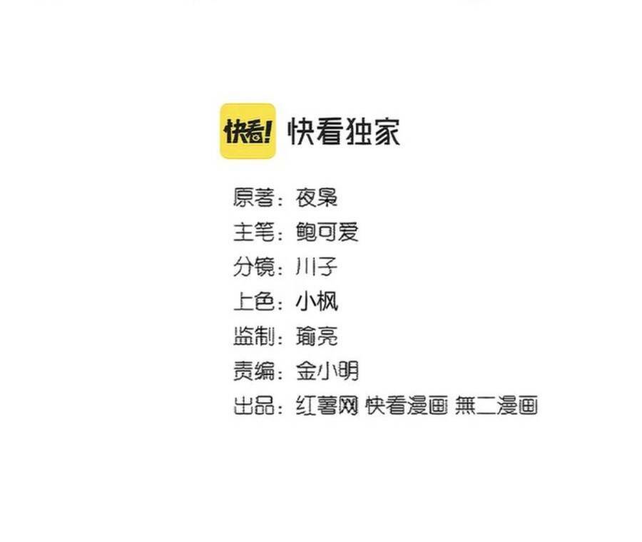 Đại Quản Gia Là Ma Hoàng Chap 382 - Next Chap 383