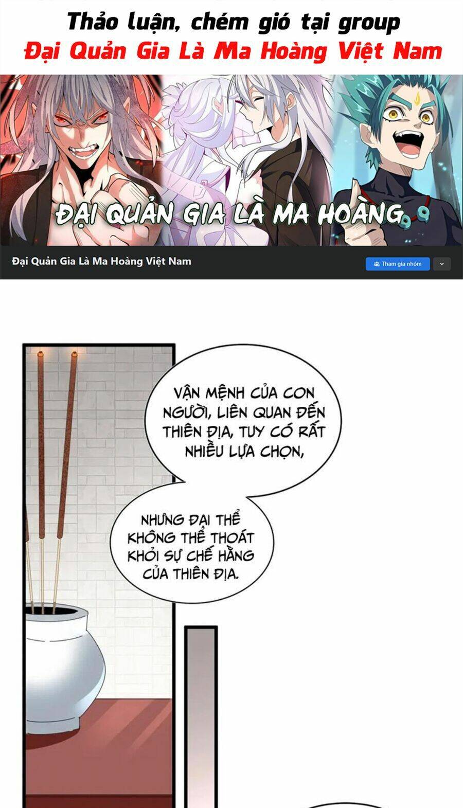 Đại Quản Gia Là Ma Hoàng Chap 394 - Next Chap 395