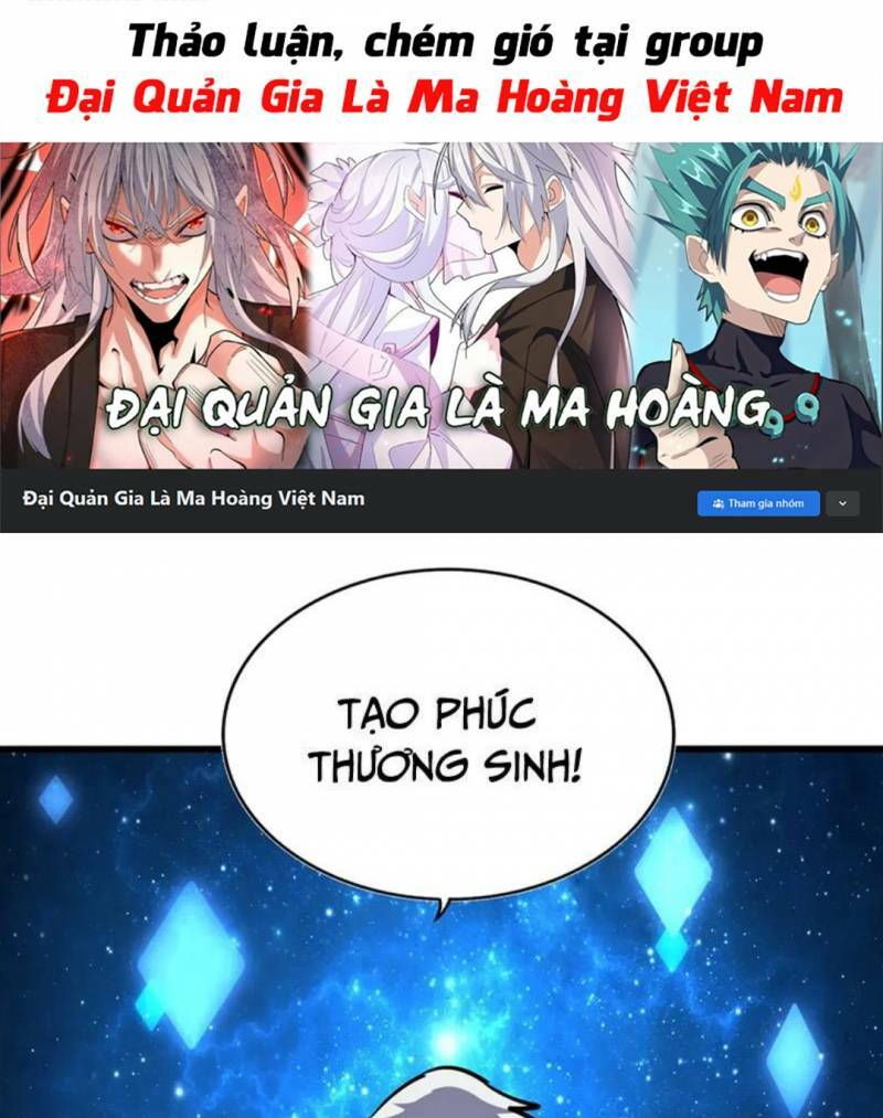 Đại Quản Gia Là Ma Hoàng Chap 395 - Next Chap 396