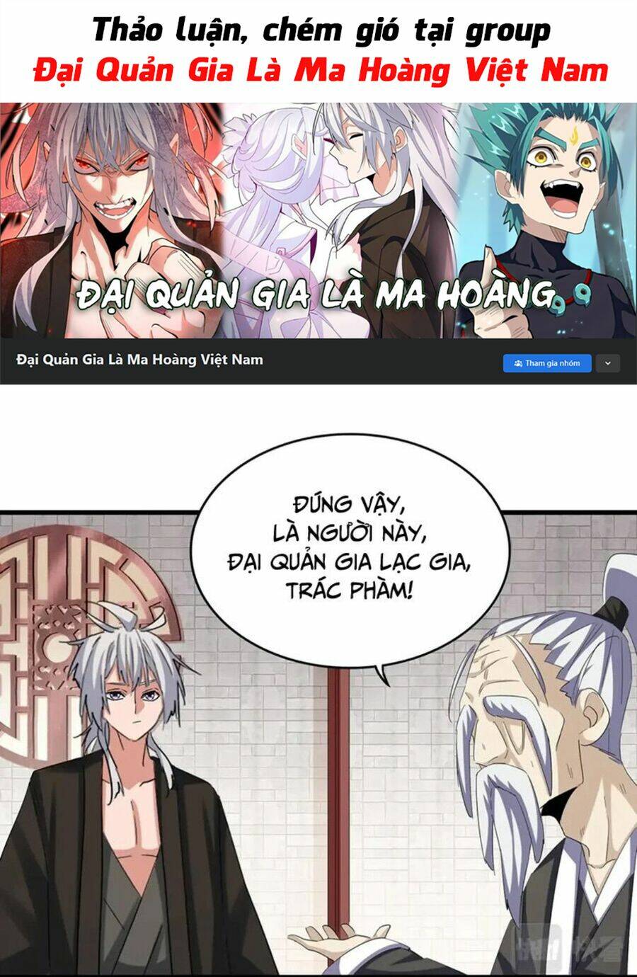 Đại Quản Gia Là Ma Hoàng Chap 396 - Next Chap 397