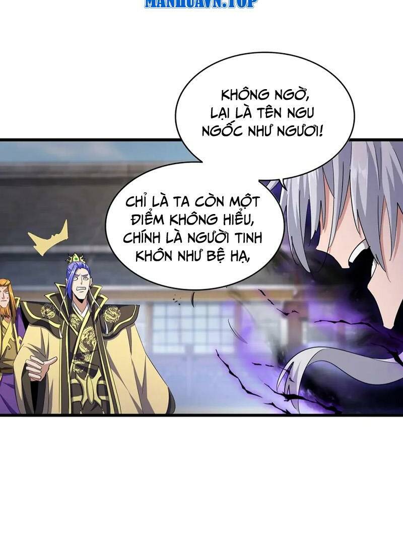 Đại Quản Gia Là Ma Hoàng Chap 398 - Next Chap 399