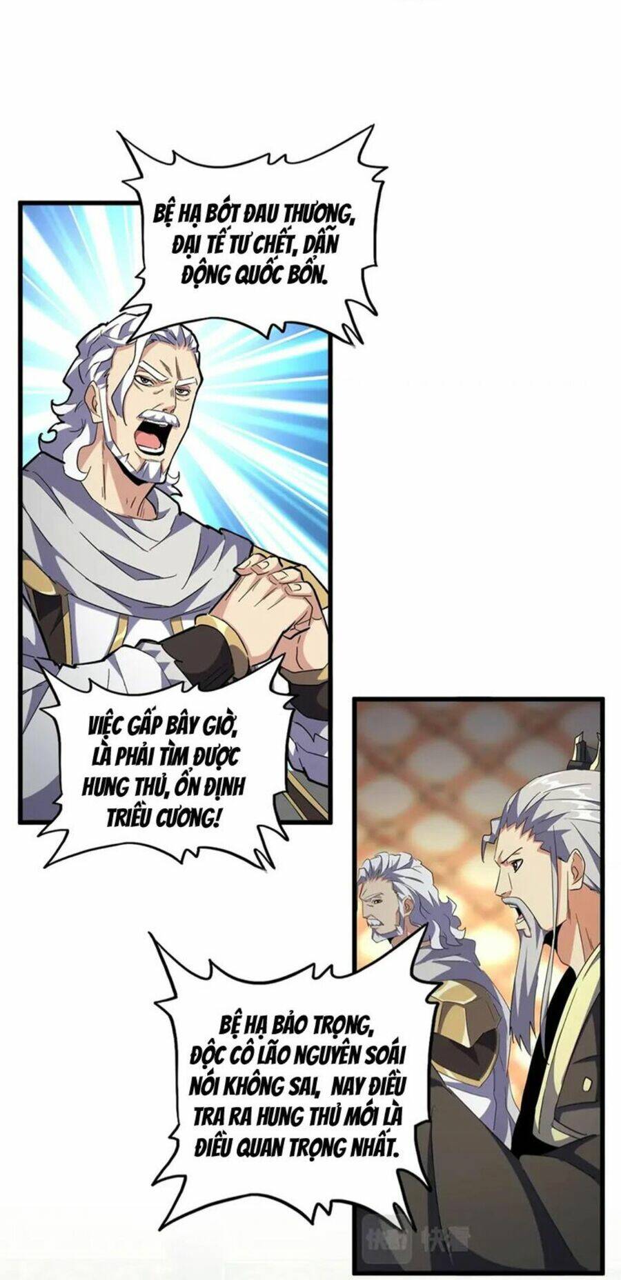 Đại Quản Gia Là Ma Hoàng Chap 402 - Next Chap 403