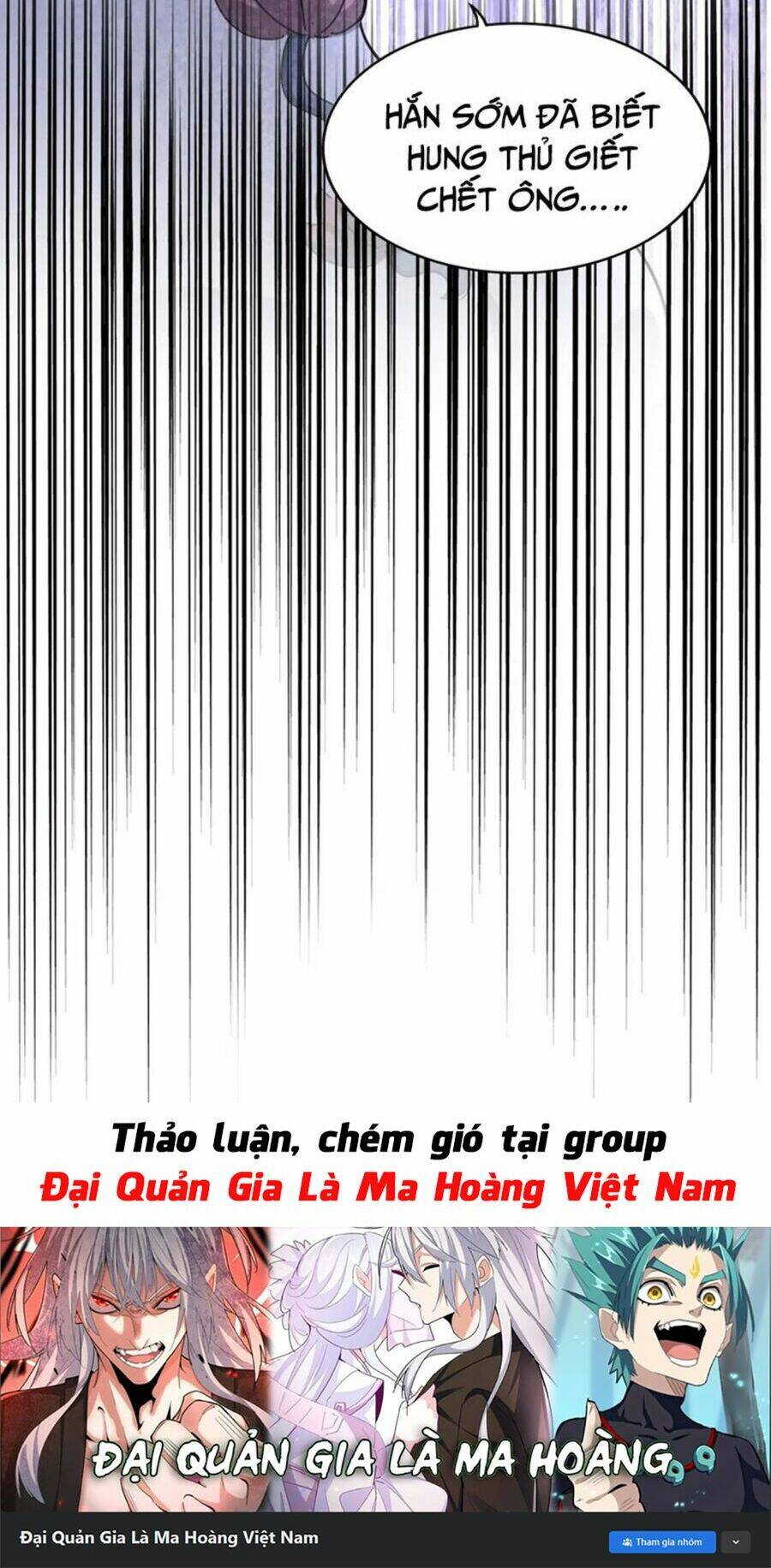Đại Quản Gia Là Ma Hoàng Chap 404 - Next Chap 405