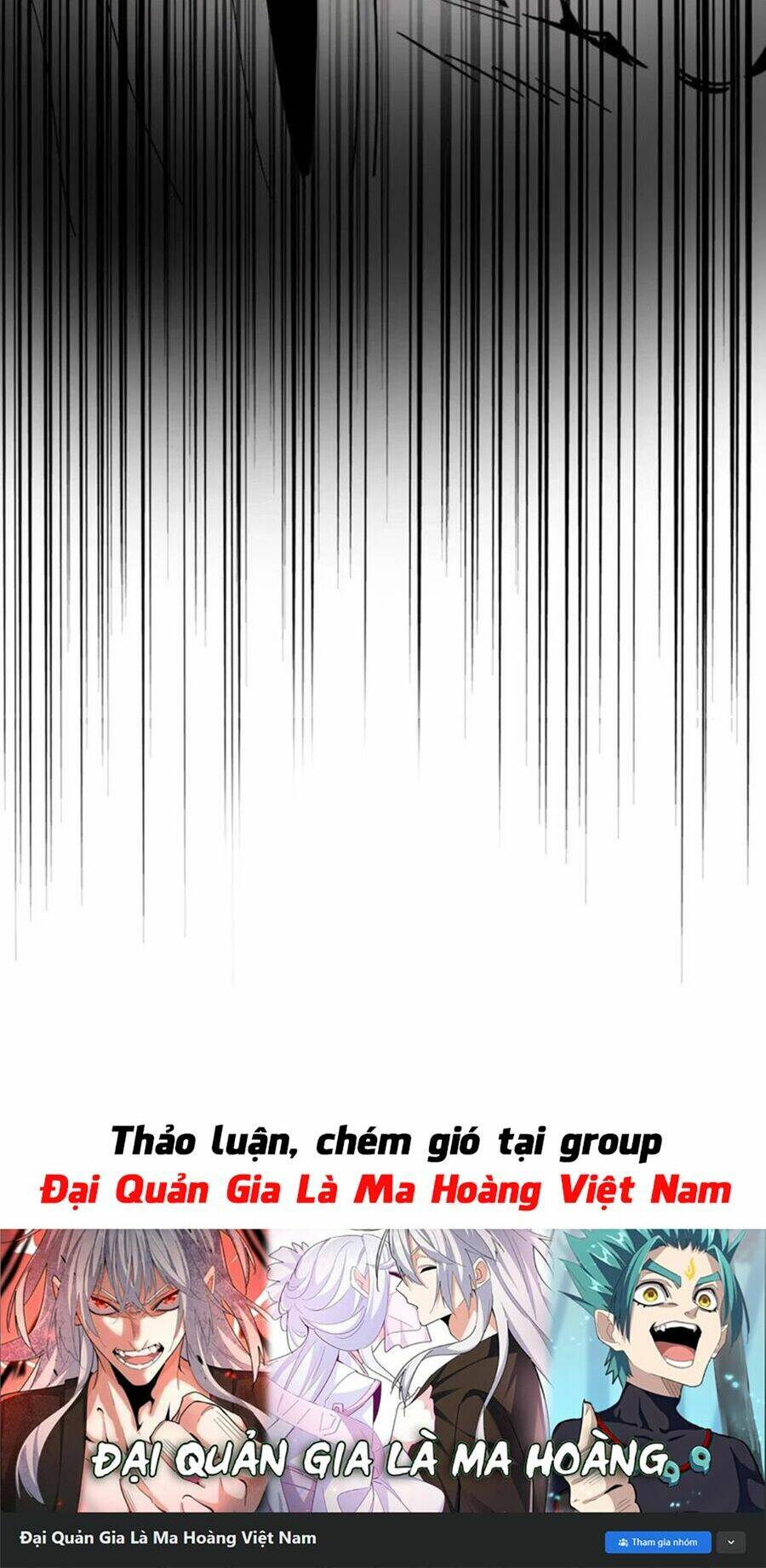 Đại Quản Gia Là Ma Hoàng Chap 405 - Next Chap 406