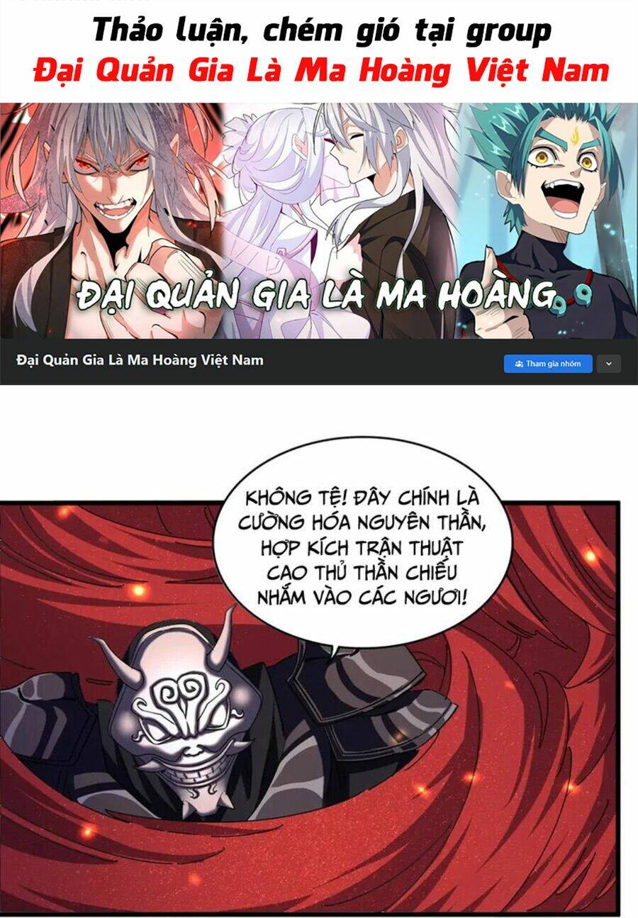 Đại Quản Gia Là Ma Hoàng Chap 406 - Next Chap 407