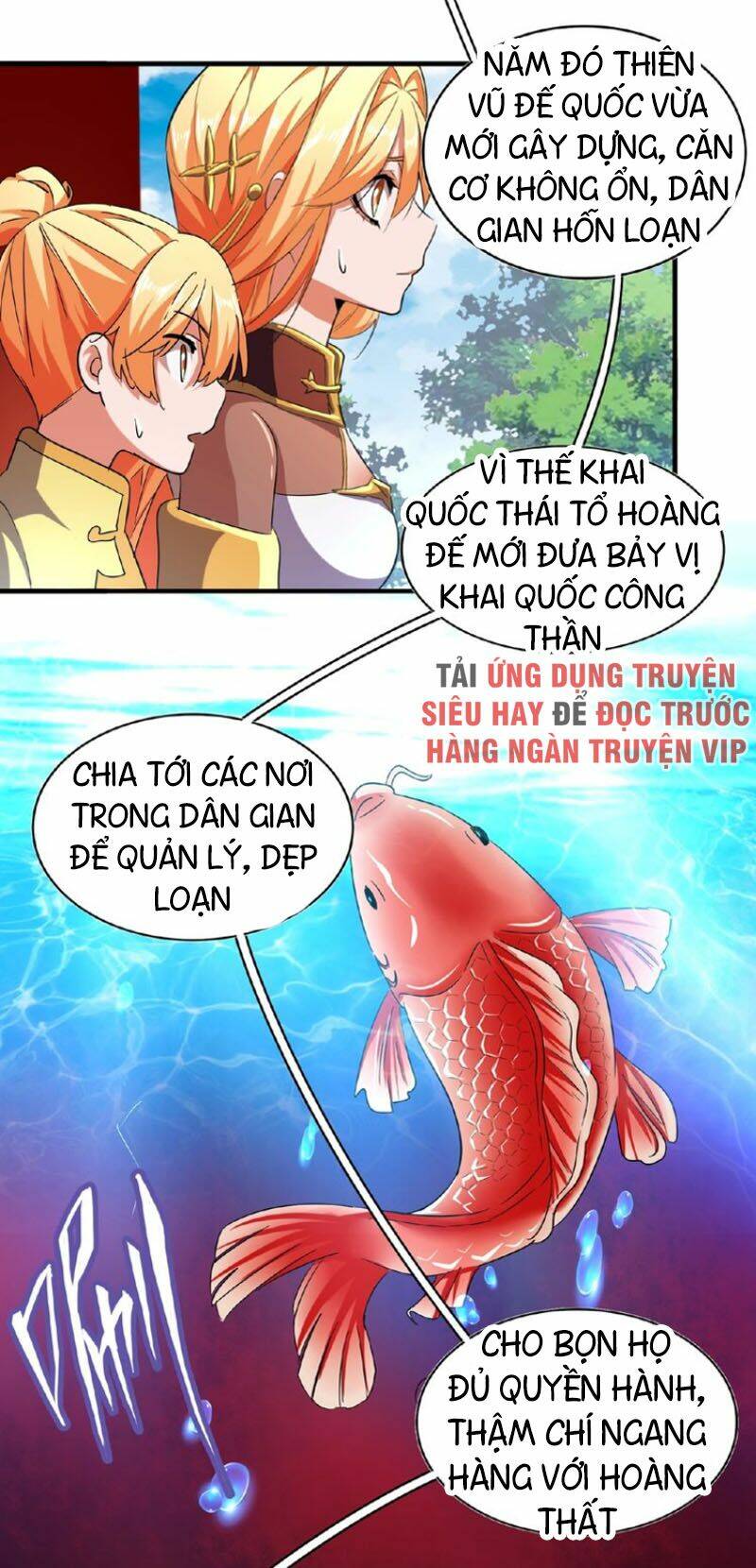Đại Quản Gia Là Ma Hoàng Chap 42 - Next Chap 43