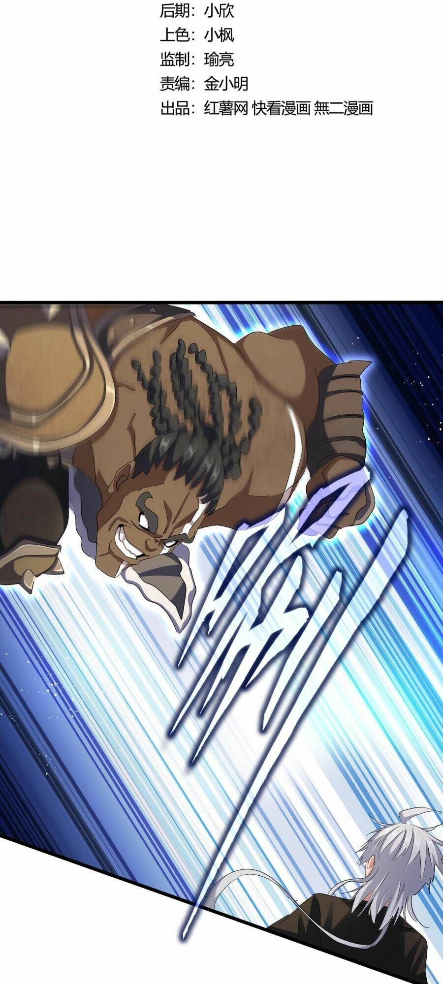 Đại Quản Gia Là Ma Hoàng Chap 421 - Next Chap 422