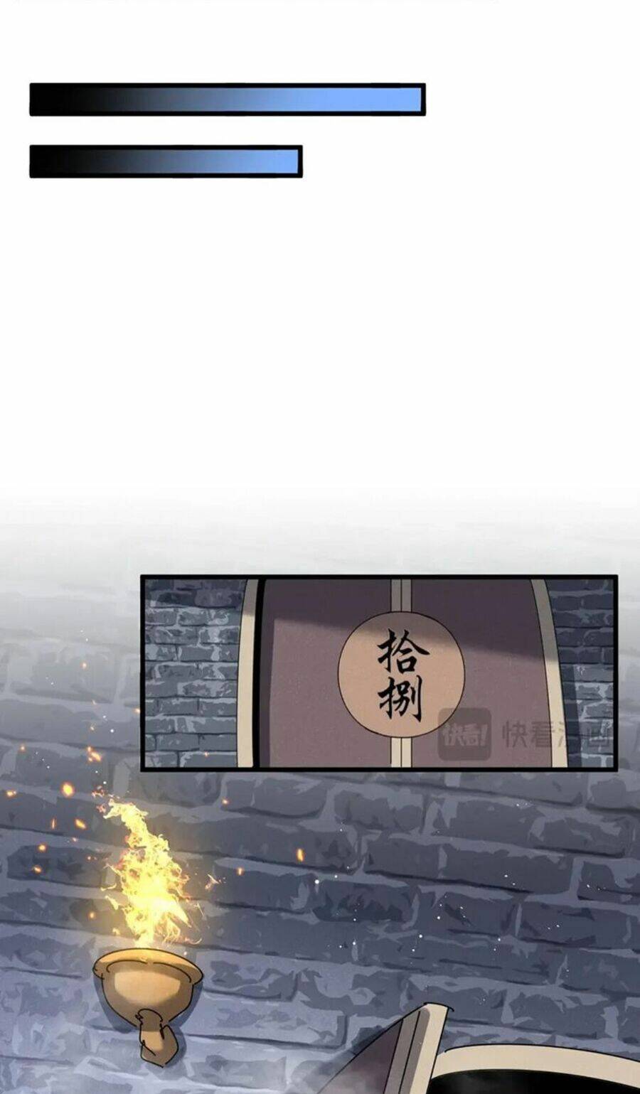 Đại Quản Gia Là Ma Hoàng Chap 431 - Next Chap 432