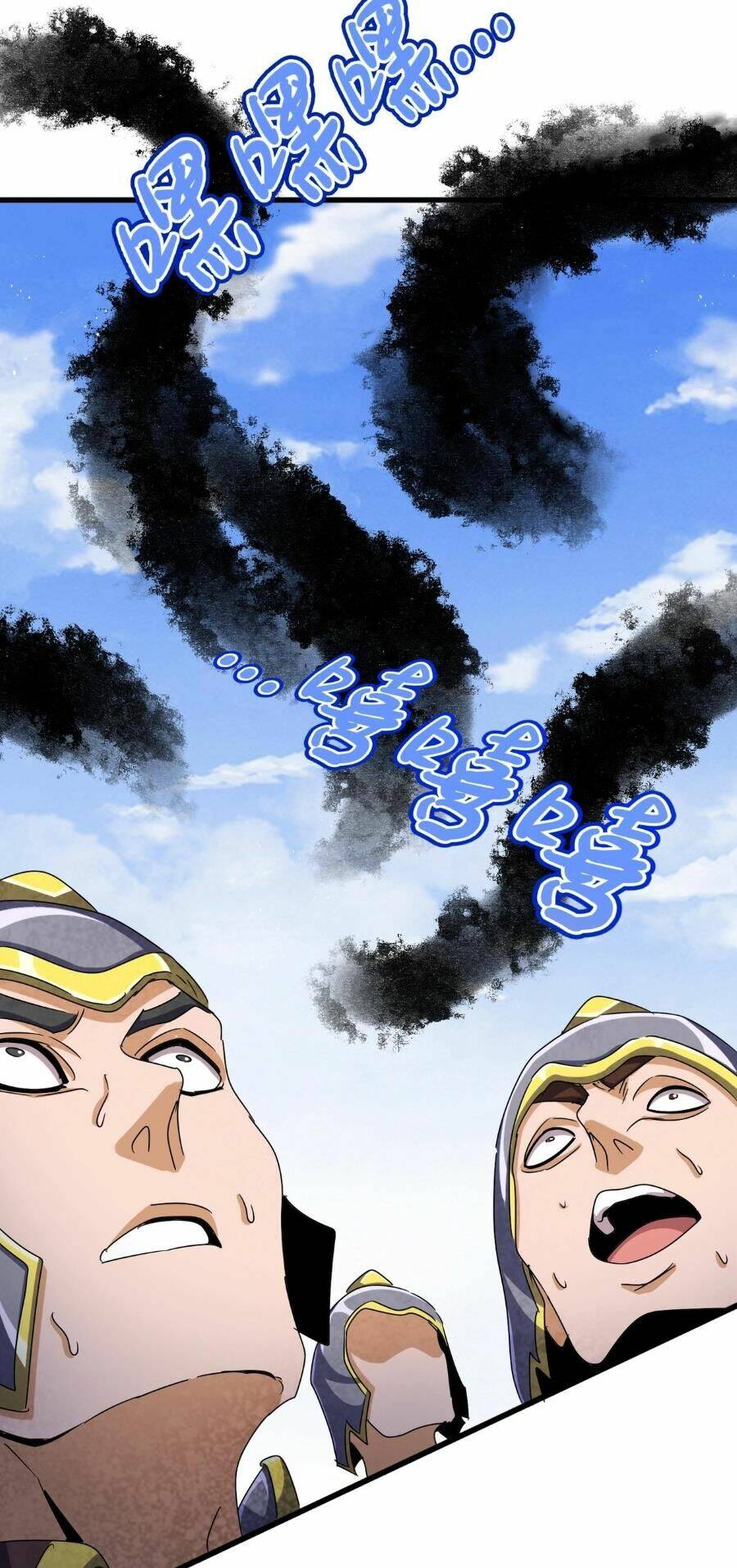 Đại Quản Gia Là Ma Hoàng Chap 433 - Next Chap 434