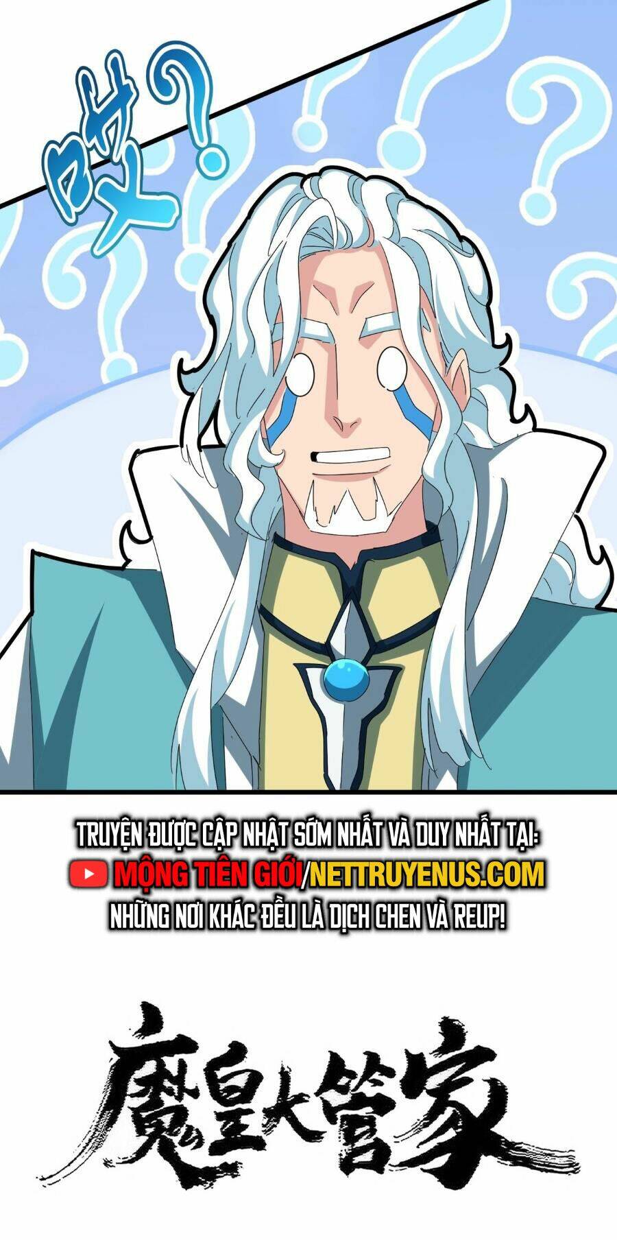 Đại Quản Gia Là Ma Hoàng Chap 444 - Next Chap 445