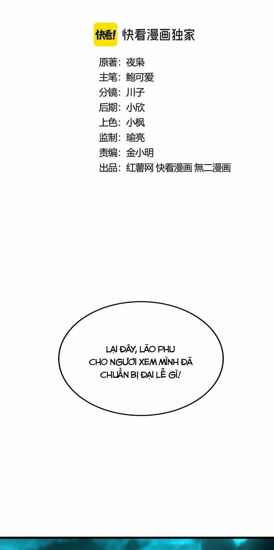 Đại Quản Gia Là Ma Hoàng Chap 444 - Next Chap 445