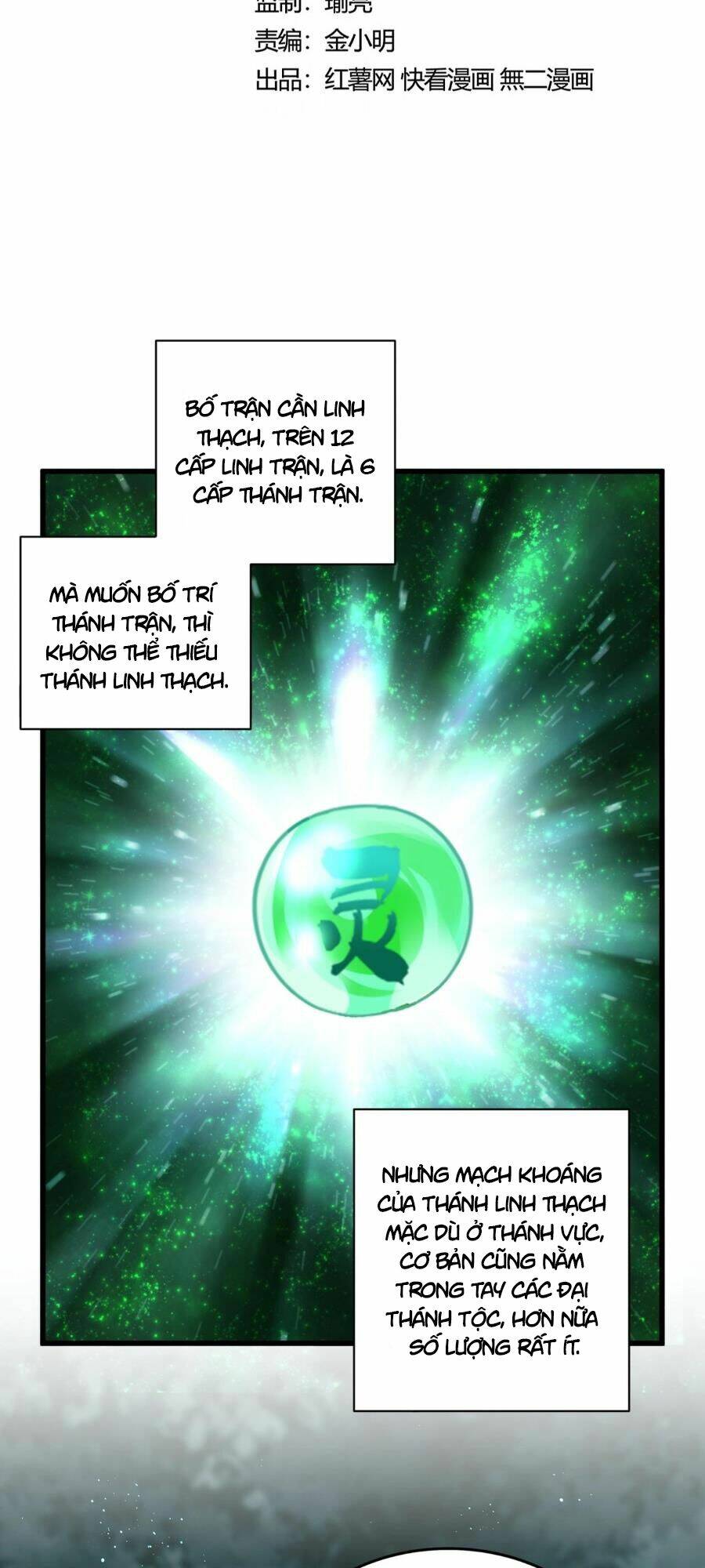 Đại Quản Gia Là Ma Hoàng Chap 445 - Next Chap 446