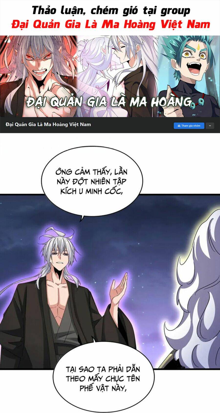 Đại Quản Gia Là Ma Hoàng Chap 452 - Next Chap 453