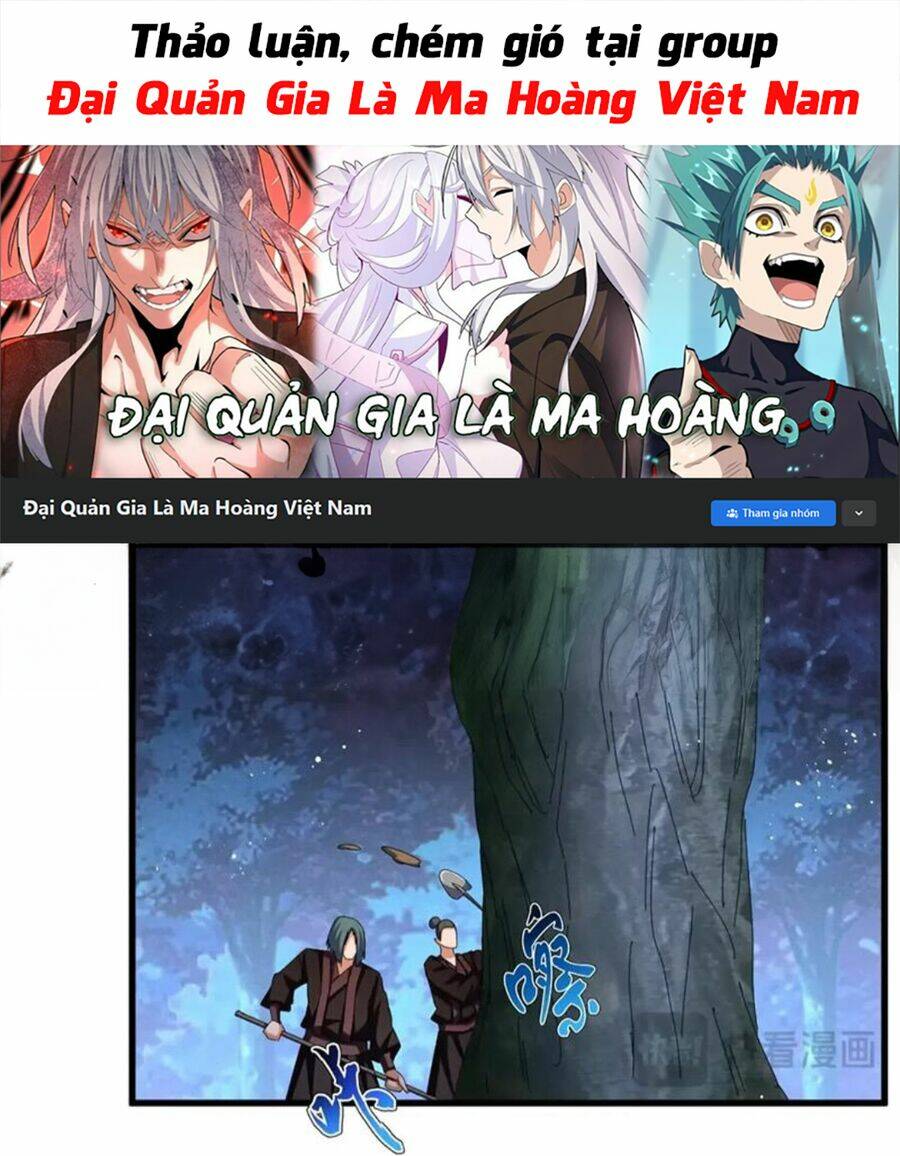 Đại Quản Gia Là Ma Hoàng Chap 453 - Next Chap 454