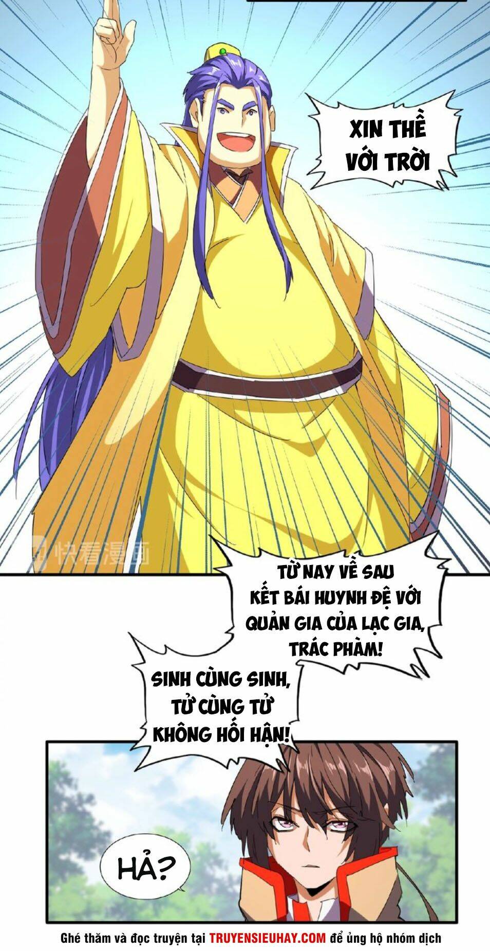 Đại Quản Gia Là Ma Hoàng Chap 46 - Next Chap 47