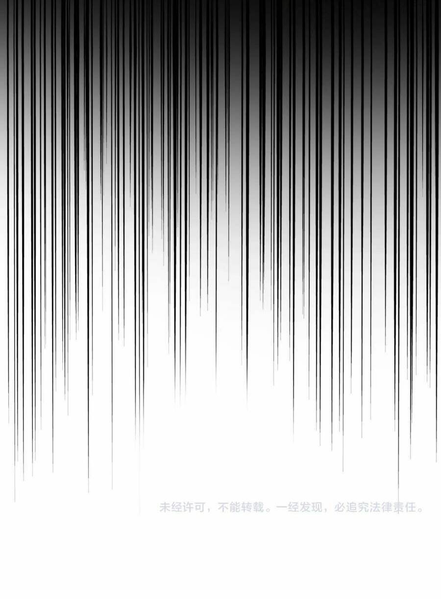 Đại Quản Gia Là Ma Hoàng Chap 468 - Next Chap 469