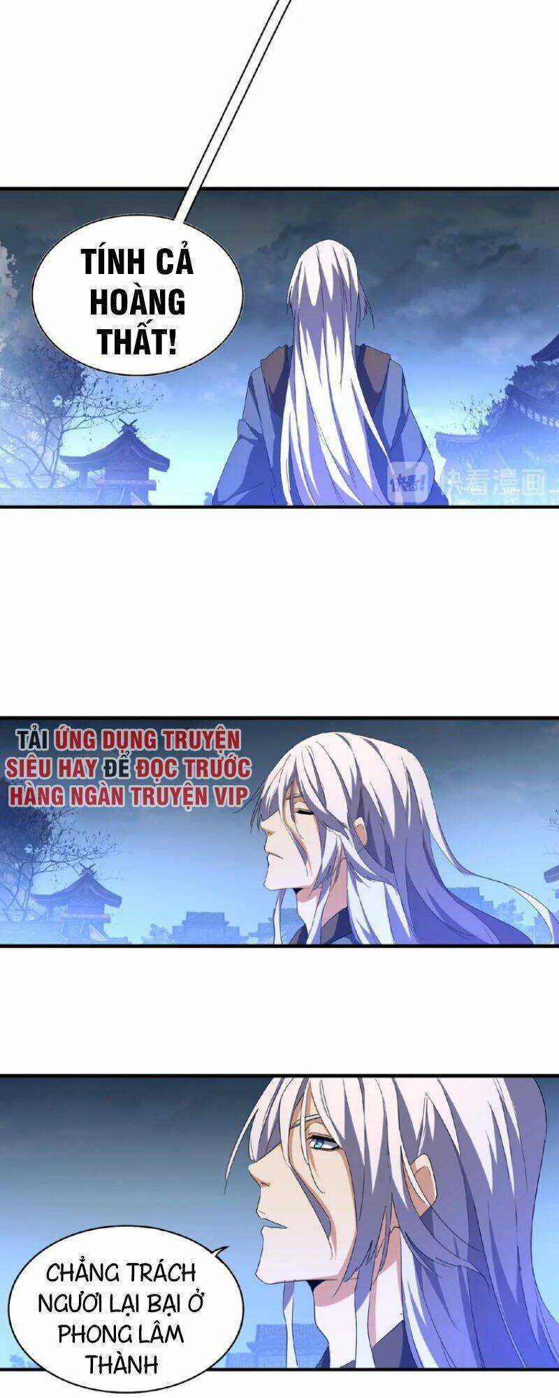 Đại Quản Gia Là Ma Hoàng Chap 47 - Next Chap 48