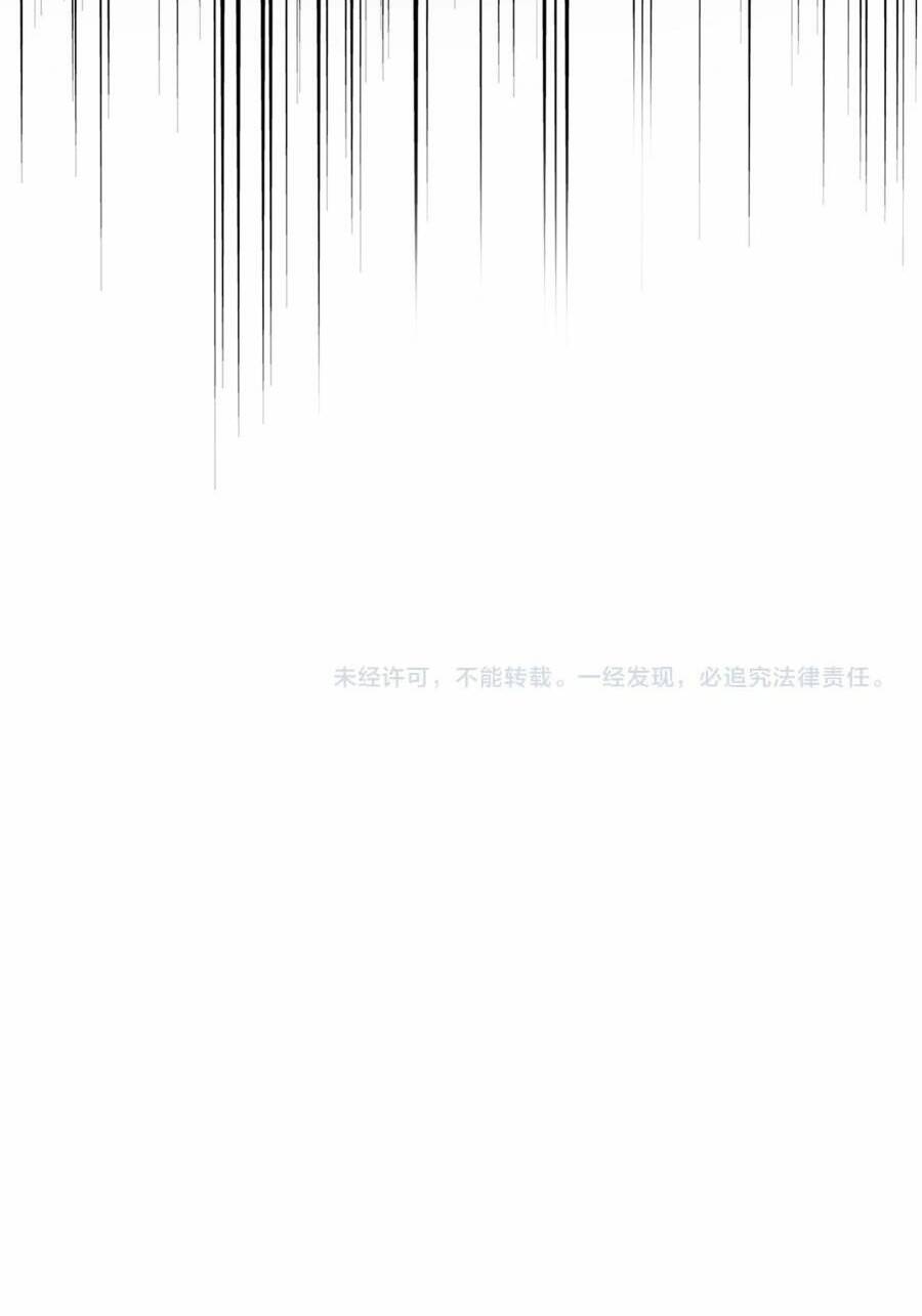 Đại Quản Gia Là Ma Hoàng Chap 470 - Next Chap 471