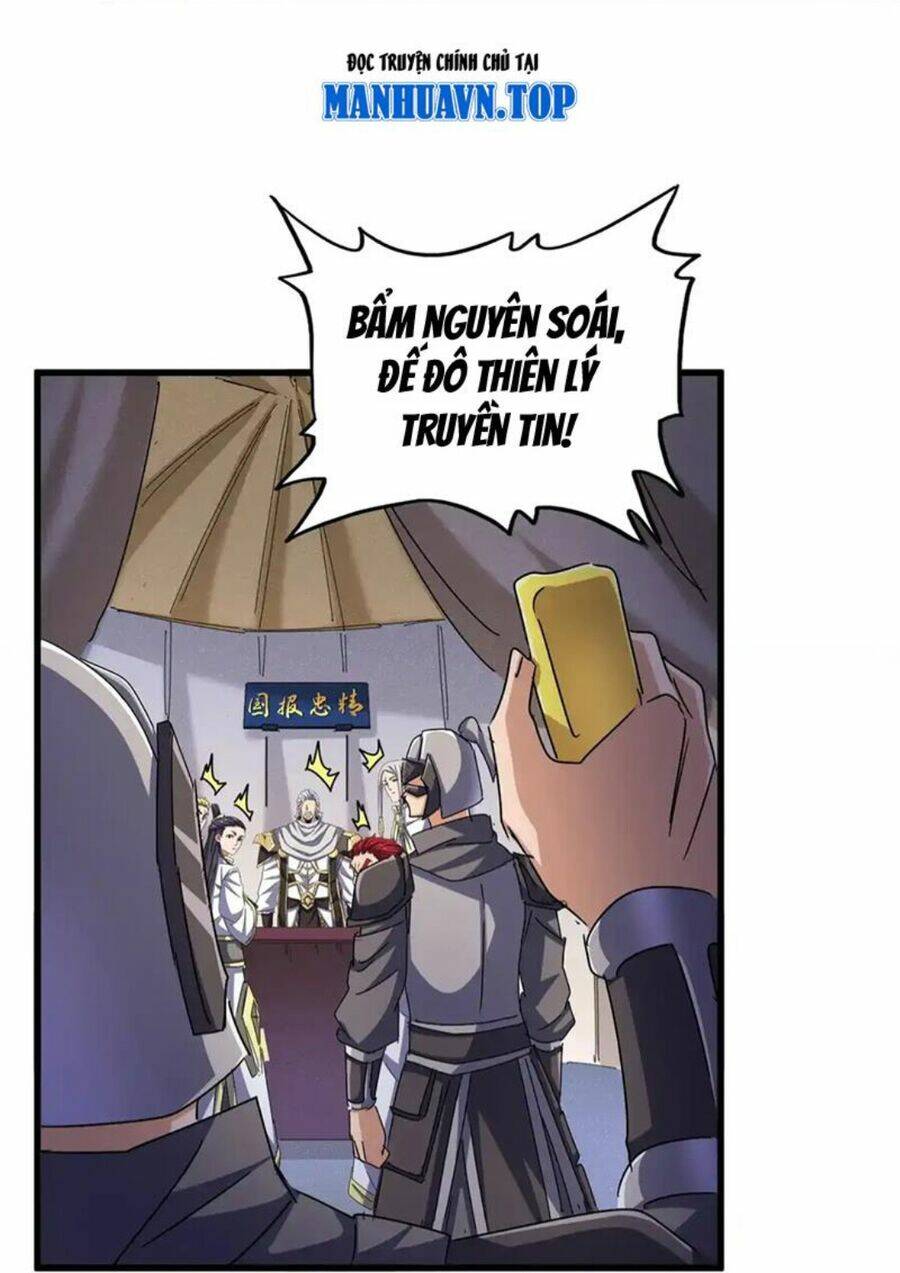 Đại Quản Gia Là Ma Hoàng Chap 489 - Next Chap 490