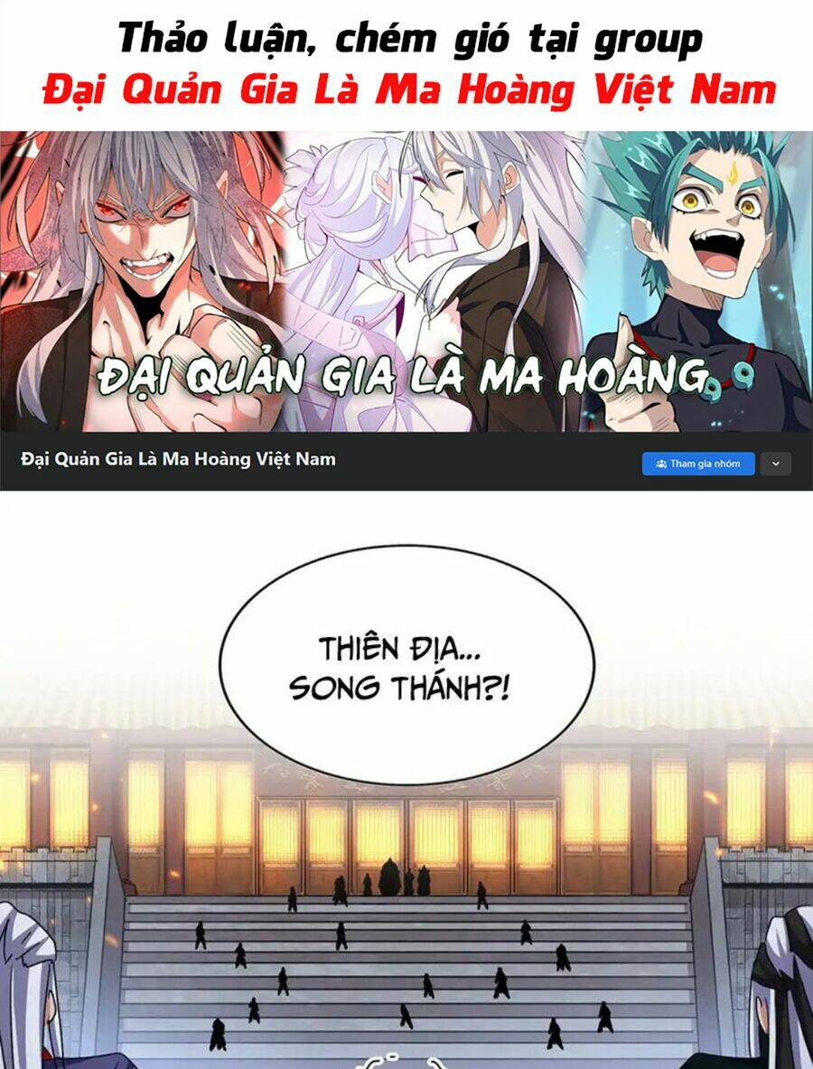 Đại Quản Gia Là Ma Hoàng Chap 492 - Next Chap 493