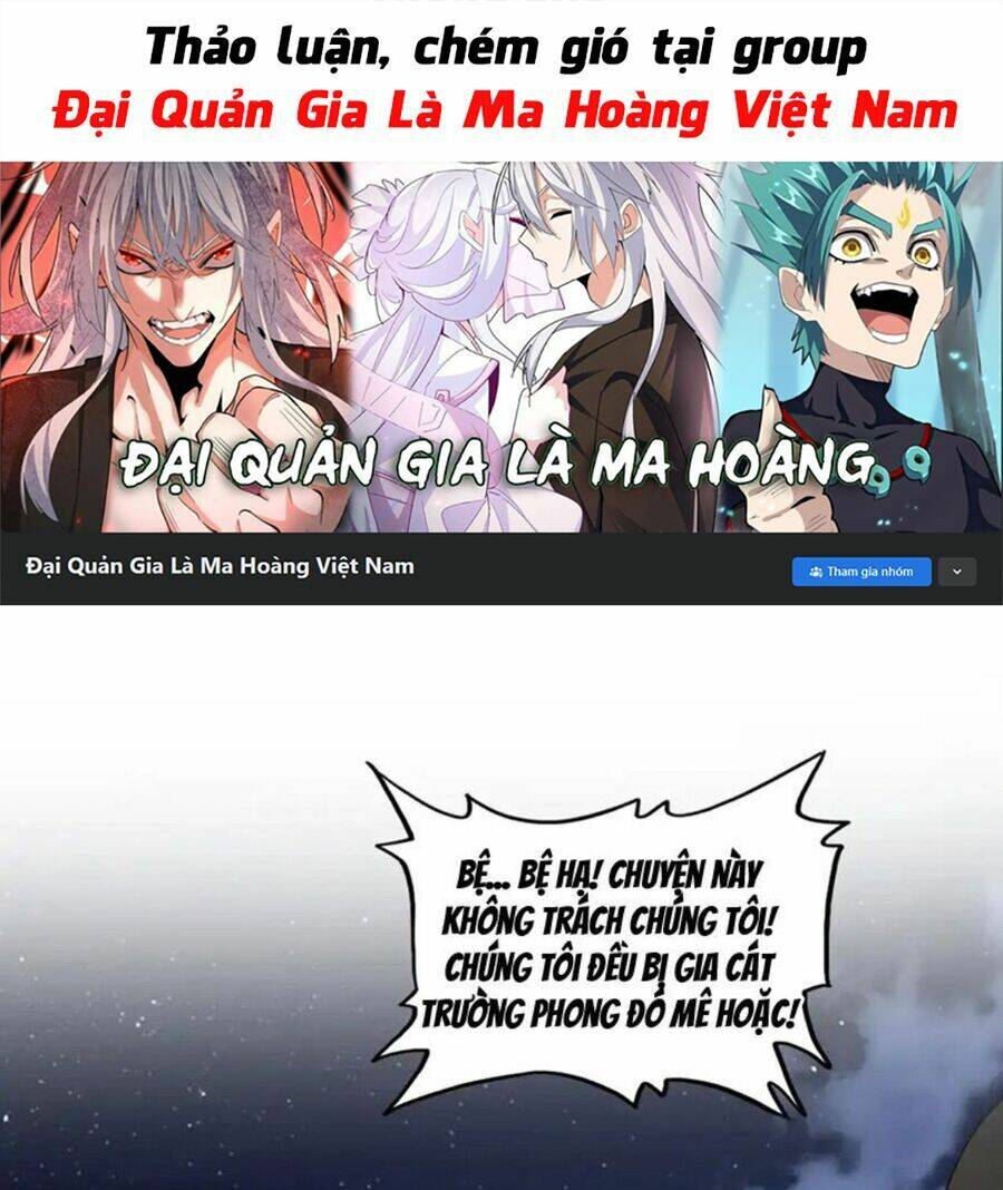 Đại Quản Gia Là Ma Hoàng Chap 493 - Next Chap 494