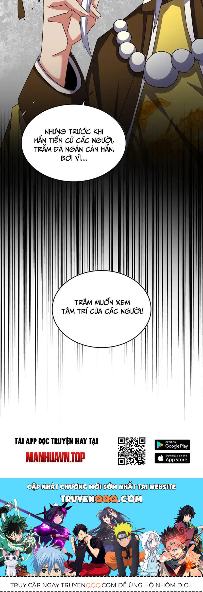 Đại Quản Gia Là Ma Hoàng Chap 508 - Next Chap 509