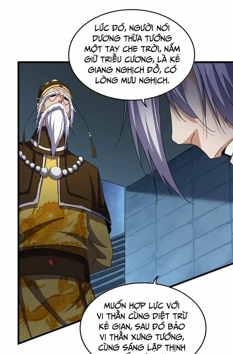 Đại Quản Gia Là Ma Hoàng Chap 508 - Next Chap 509