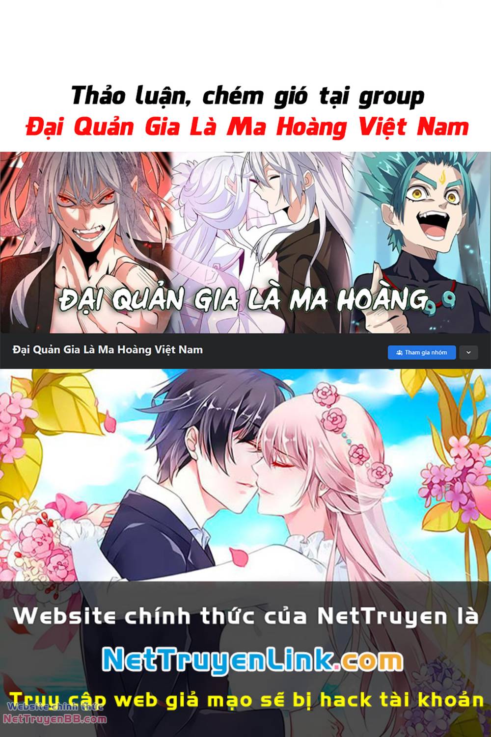 Đại Quản Gia Là Ma Hoàng Chap 515 - Next Chap 516