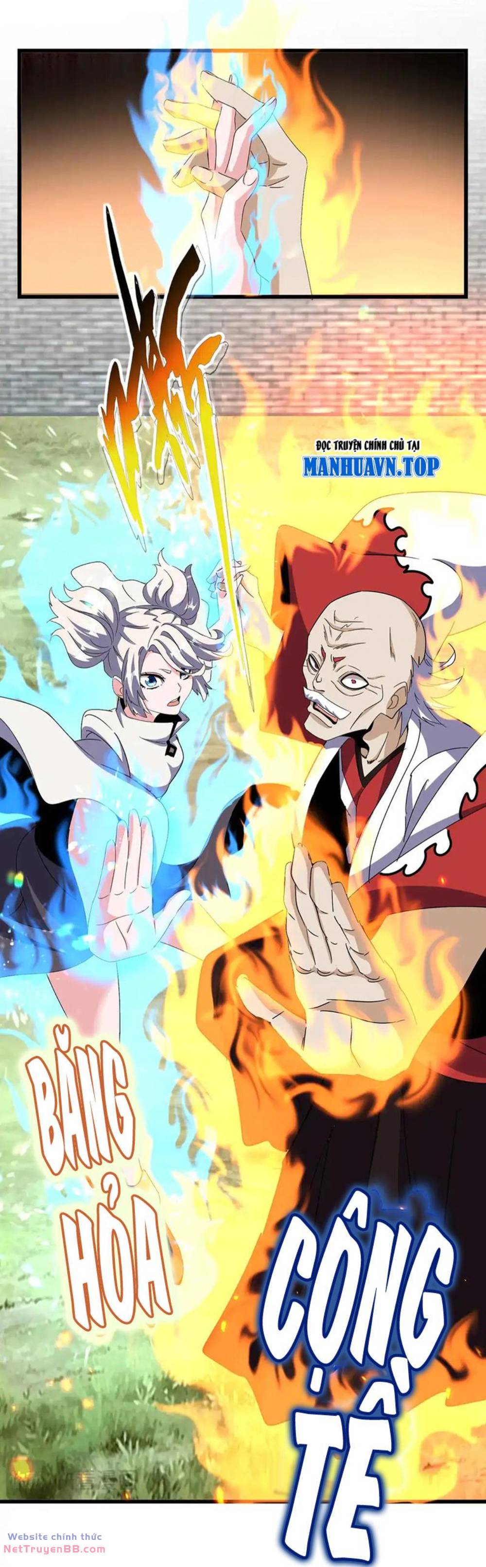 Đại Quản Gia Là Ma Hoàng Chap 516 - Next Chap 517