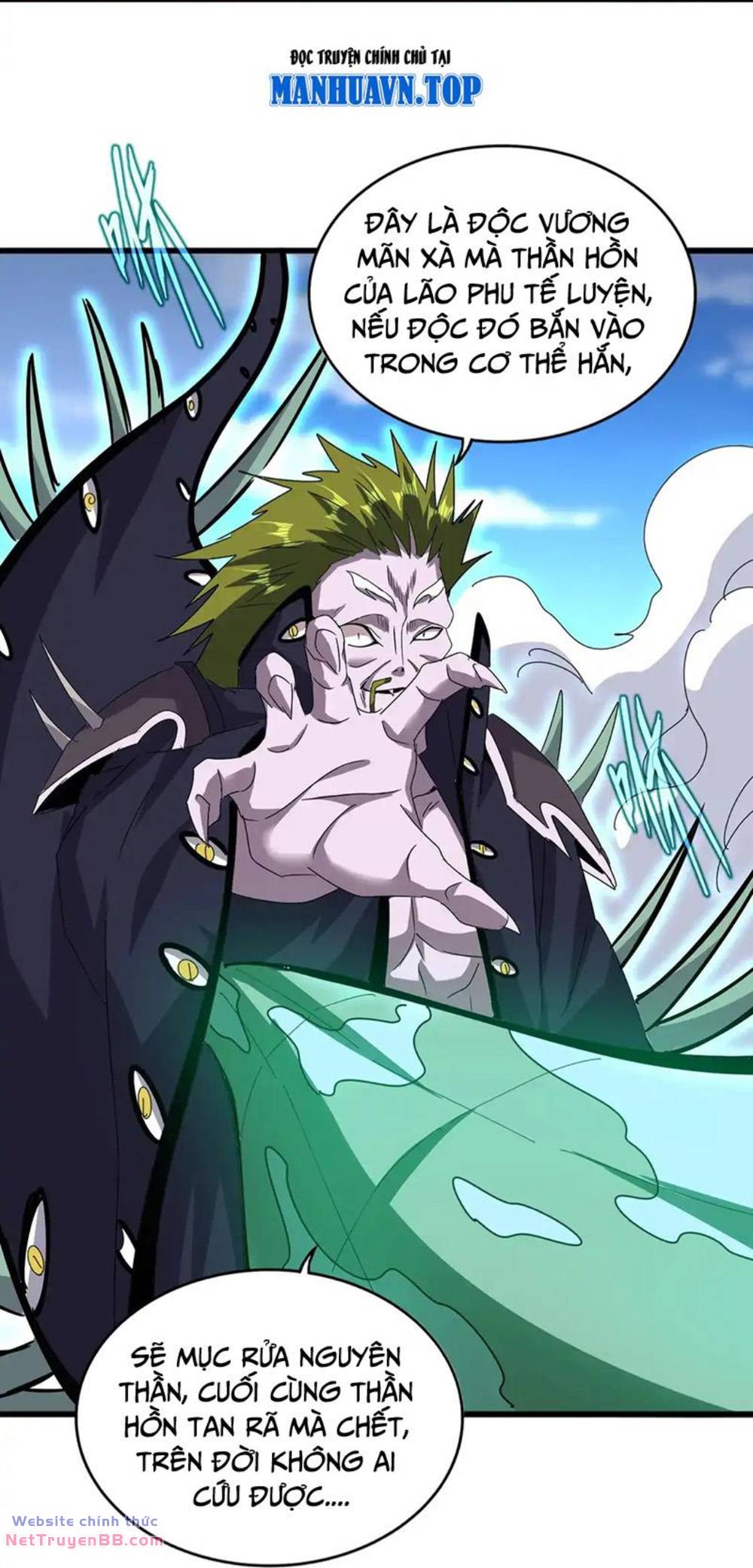 Đại Quản Gia Là Ma Hoàng Chap 516 - Next Chap 517