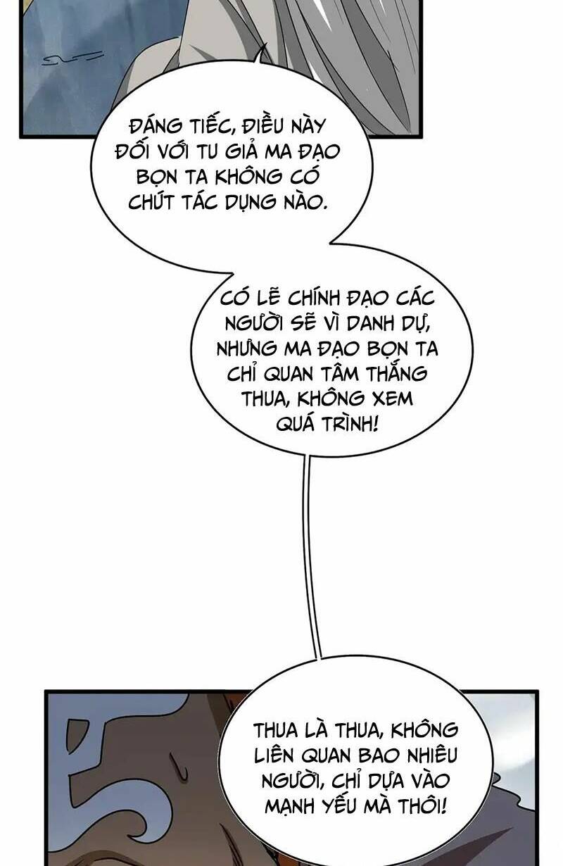 Đại Quản Gia Là Ma Hoàng Chap 523 - Next Chap 524