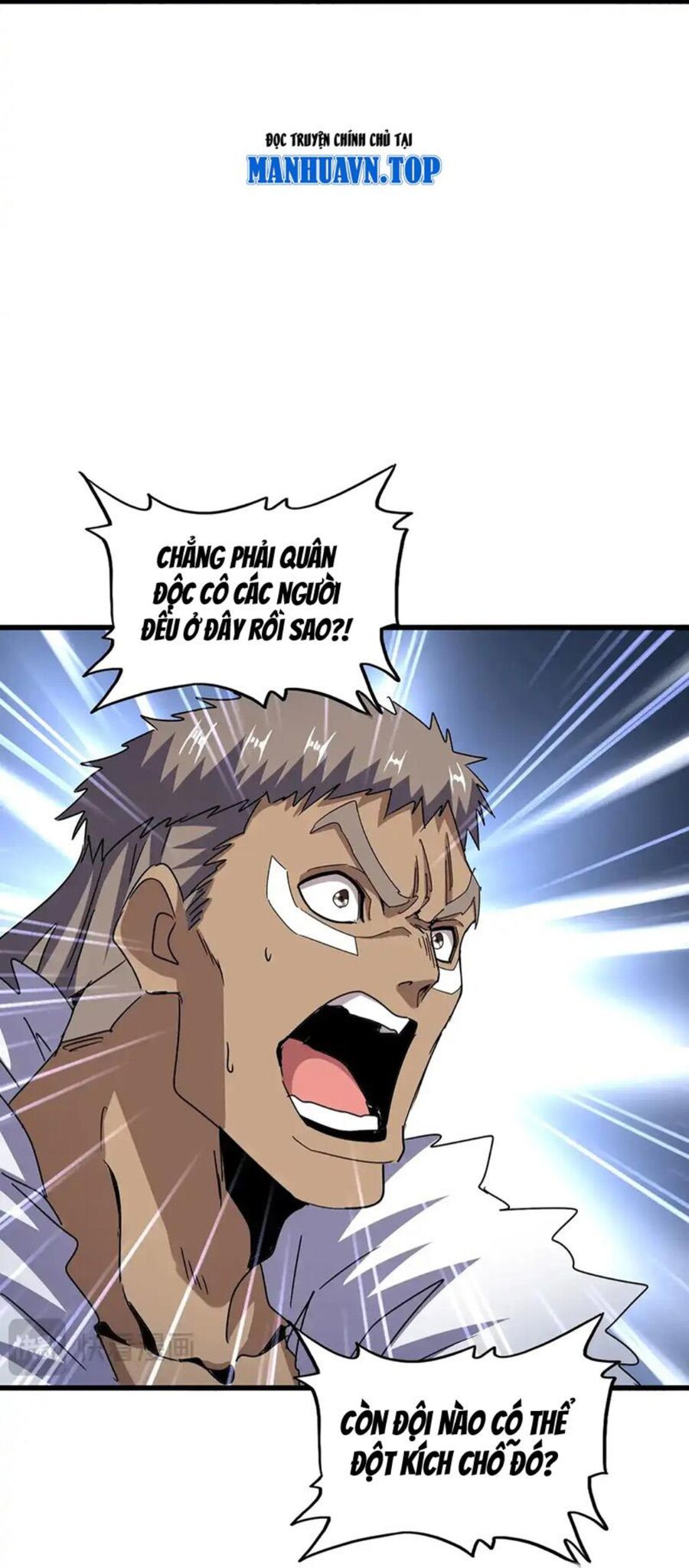 Đại Quản Gia Là Ma Hoàng Chap 524.1 - Next Chap 525.1