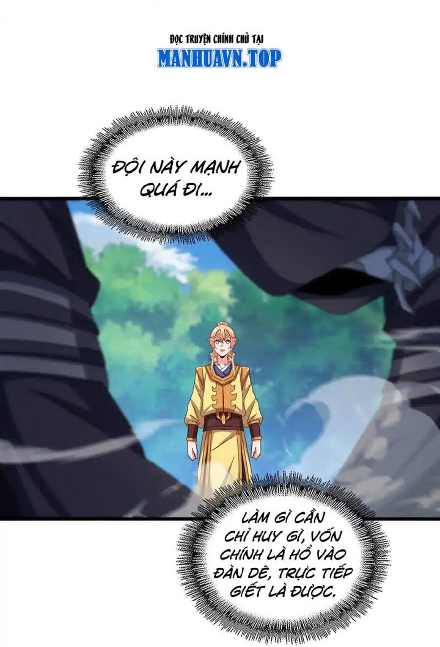 Đại Quản Gia Là Ma Hoàng Chap 524.1 - Next Chap 525.1