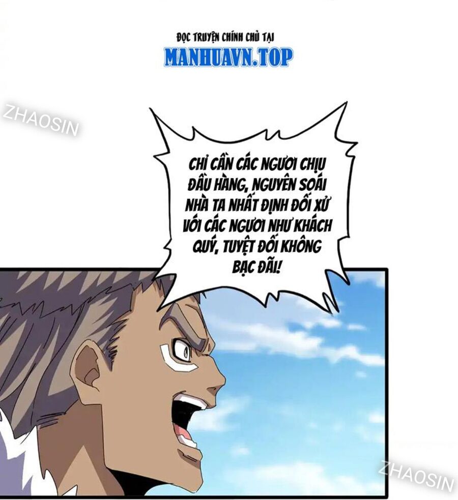 Đại Quản Gia Là Ma Hoàng Chap 524 - Next Chap 525