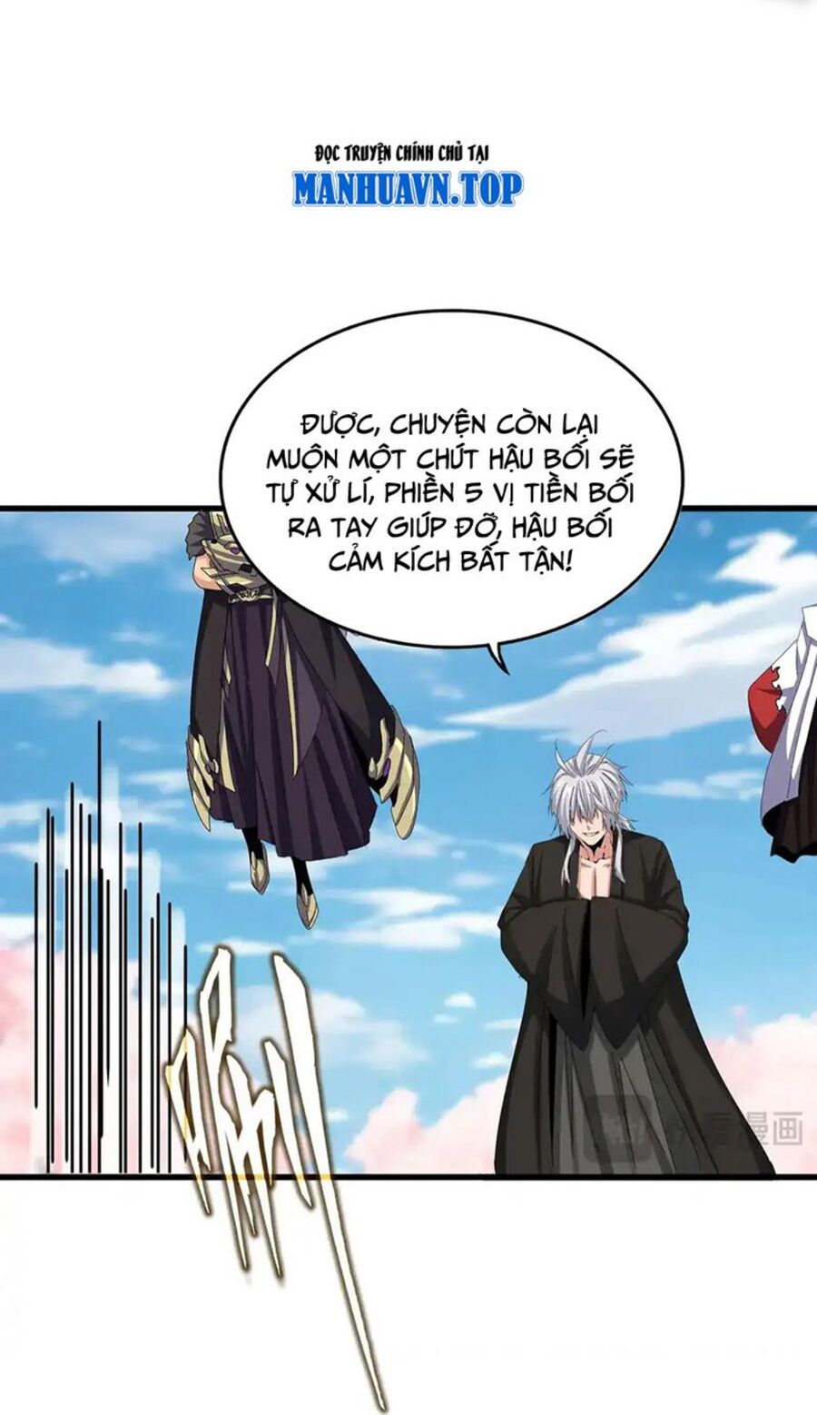 Đại Quản Gia Là Ma Hoàng Chap 524 - Next Chap 525