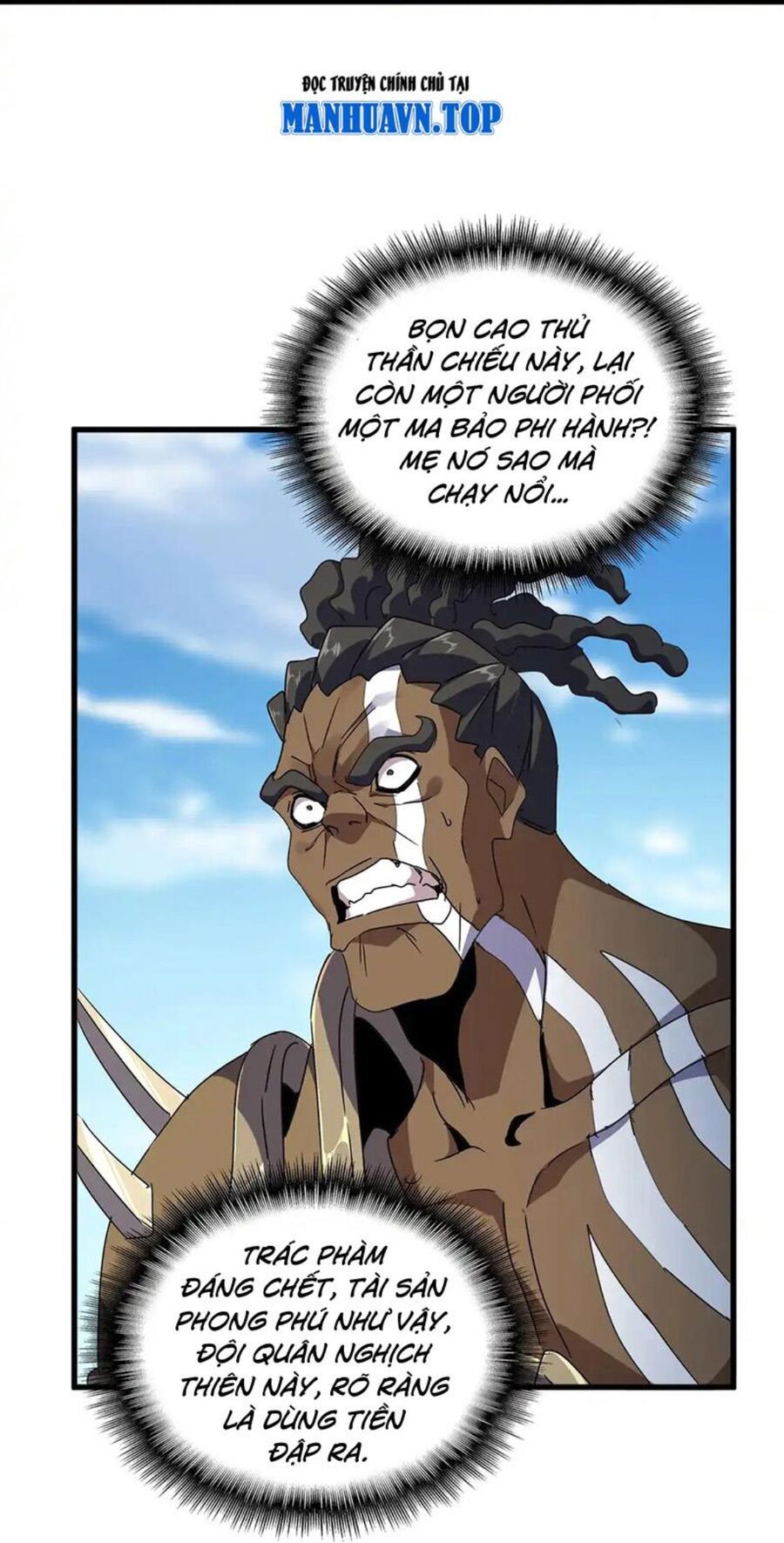 Đại Quản Gia Là Ma Hoàng Chap 525.1 - Next Chap 526.1