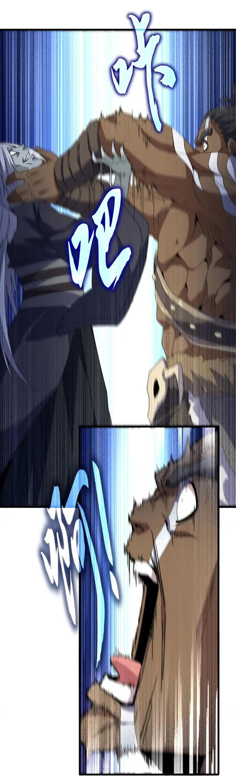 Đại Quản Gia Là Ma Hoàng Chap 525.1 - Next Chap 526.1