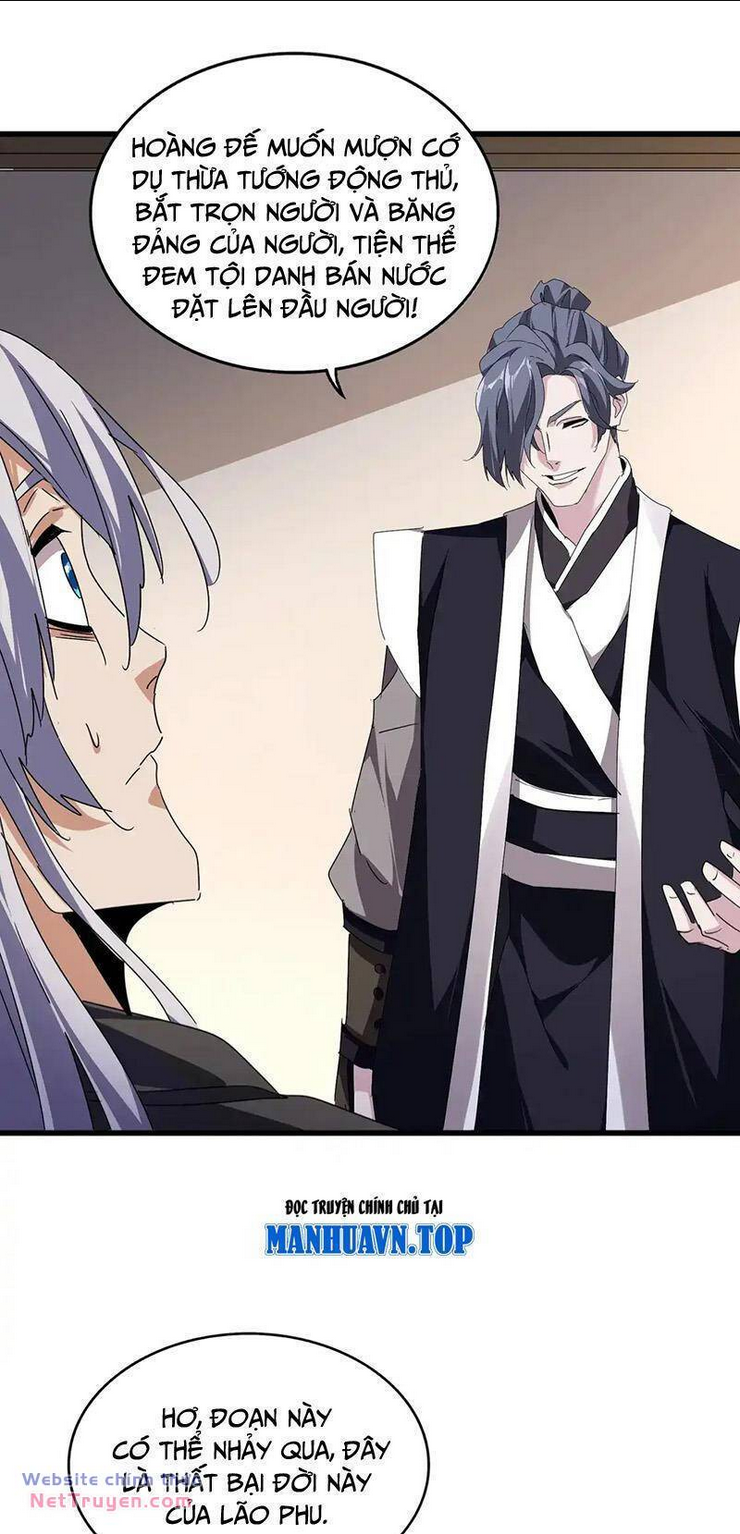 Đại Quản Gia Là Ma Hoàng Chap 534 - Next Chap 535