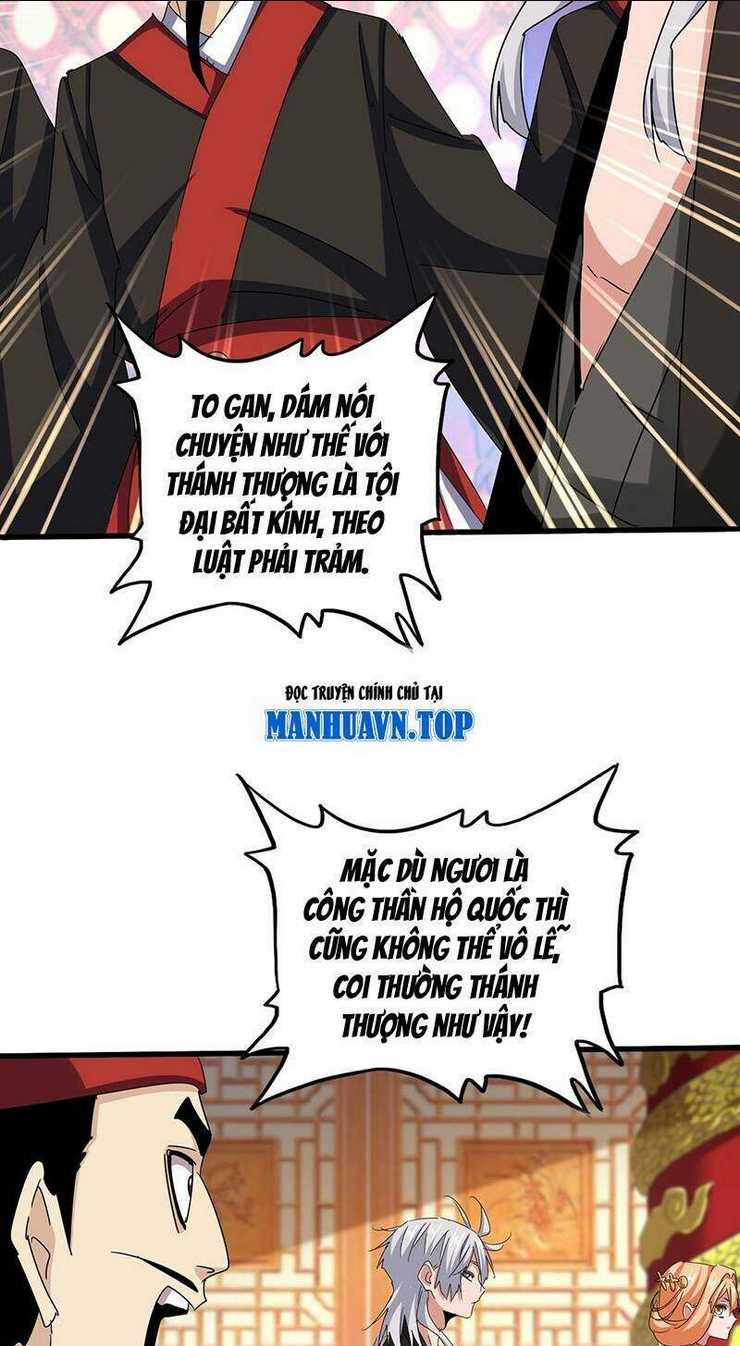 Đại Quản Gia Là Ma Hoàng Chap 539 - Next Chap 540