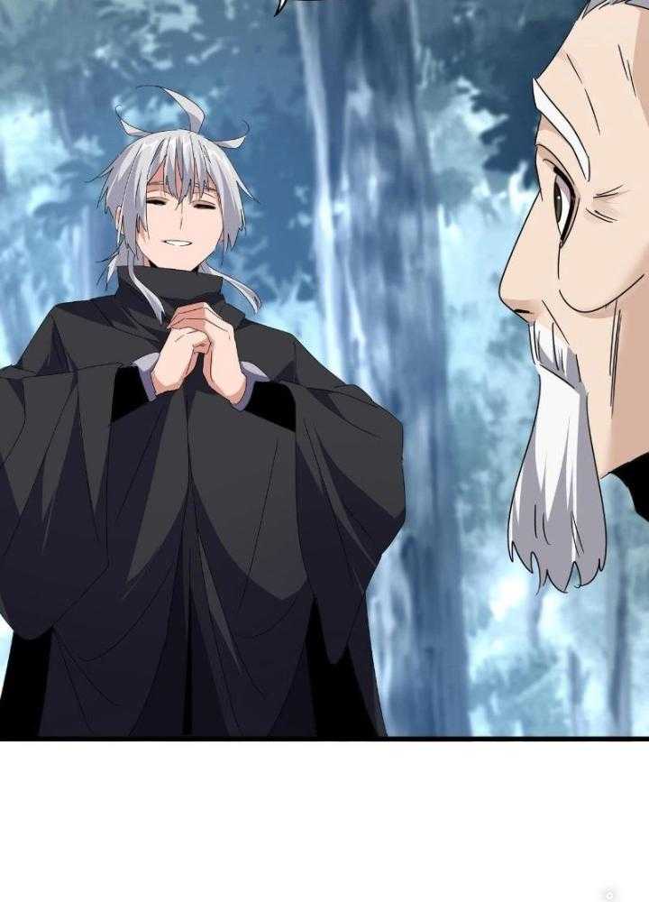 Đại Quản Gia Là Ma Hoàng Chap 554 - Next Chap 555