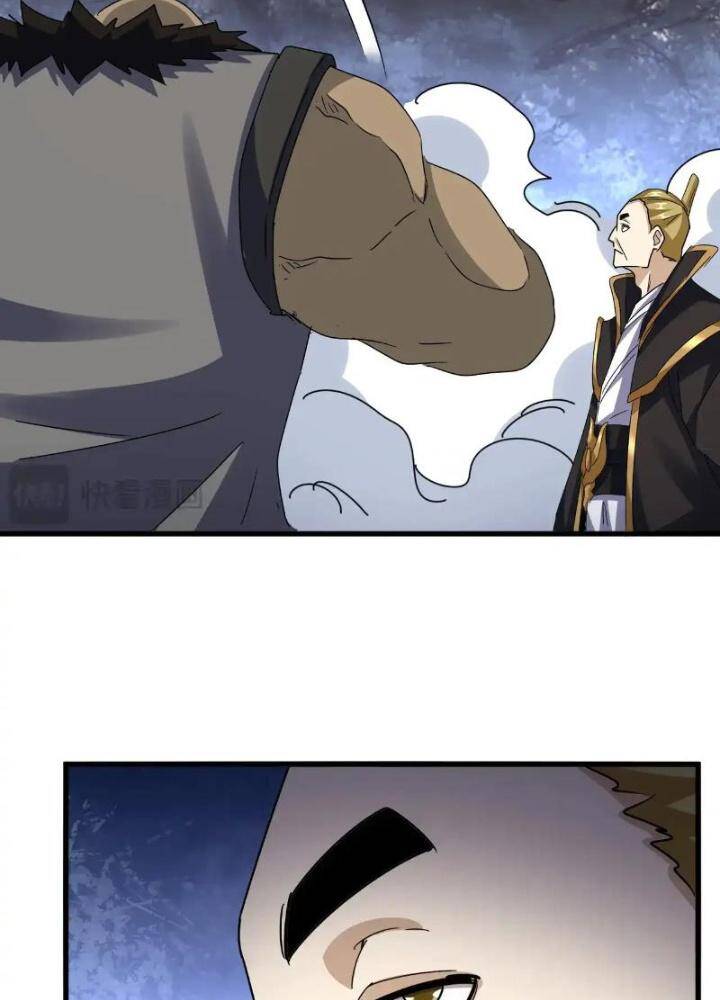 Đại Quản Gia Là Ma Hoàng Chap 562 - Next Chap 563