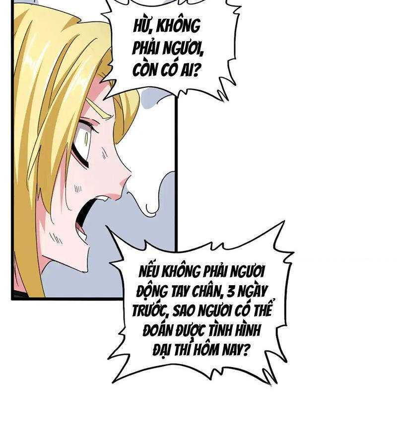 Đại Quản Gia Là Ma Hoàng Chap 568 - Next Chap 569