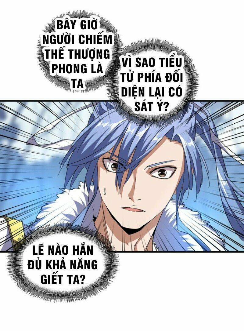 Đại Quản Gia Là Ma Hoàng Chap 58 - Next Chap 59