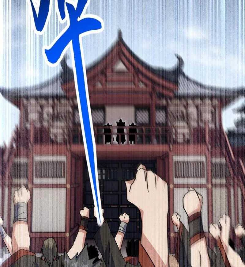 Đại Quản Gia Là Ma Hoàng Chap 580 - Next Chap 581