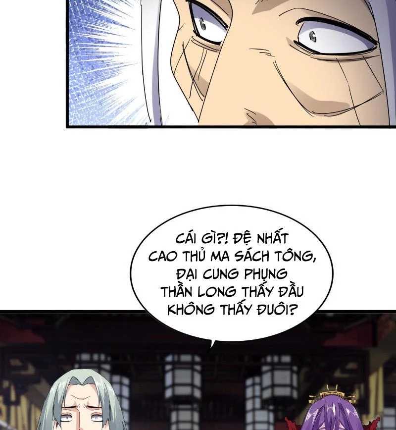 Đại Quản Gia Là Ma Hoàng Chap 580 - Next Chap 581