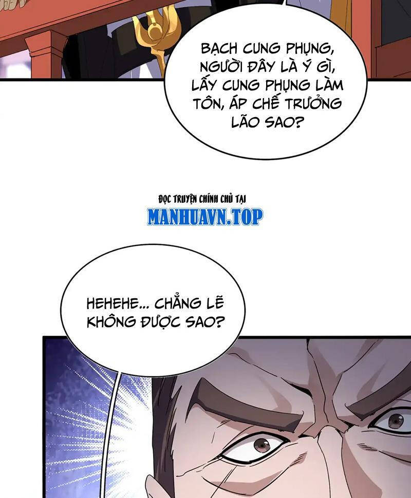 Đại Quản Gia Là Ma Hoàng Chap 586 - Next Chap 587