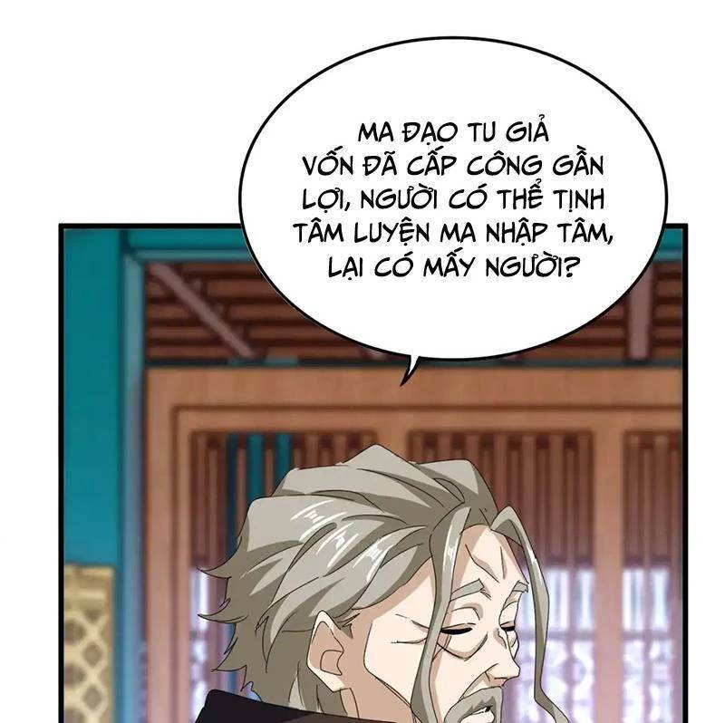 Đại Quản Gia Là Ma Hoàng Chap 591.1 - Next Chap 592.1