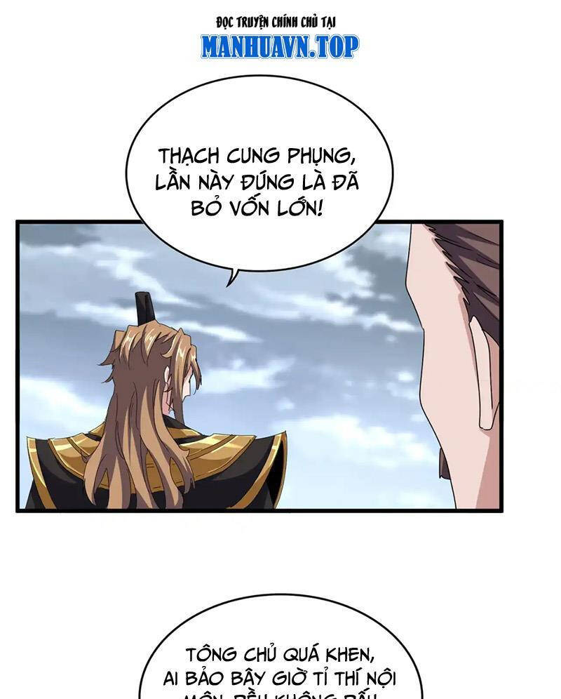 Đại Quản Gia Là Ma Hoàng Chap 593.1 - Next Chap 594.1