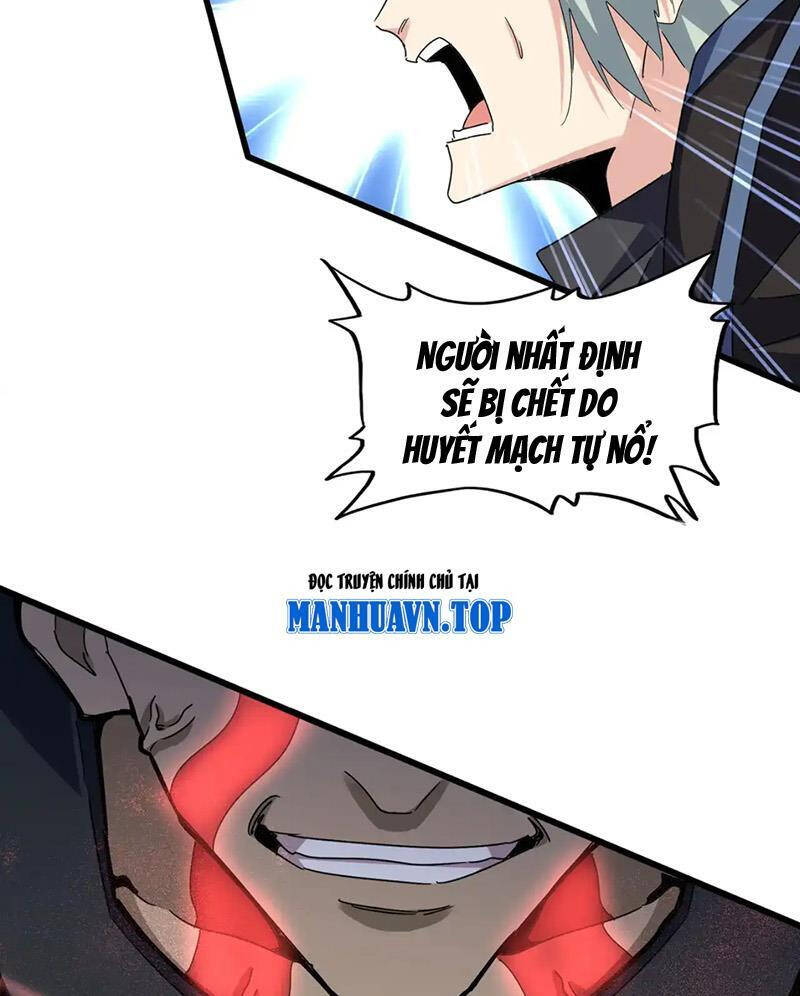 Đại Quản Gia Là Ma Hoàng Chap 593.1 - Next Chap 594.1